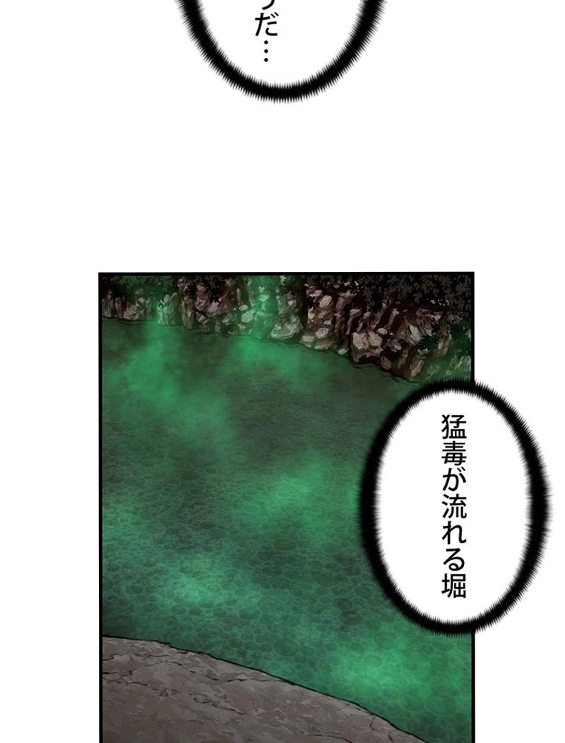 月光彫刻師 - 第124話 - Page 79