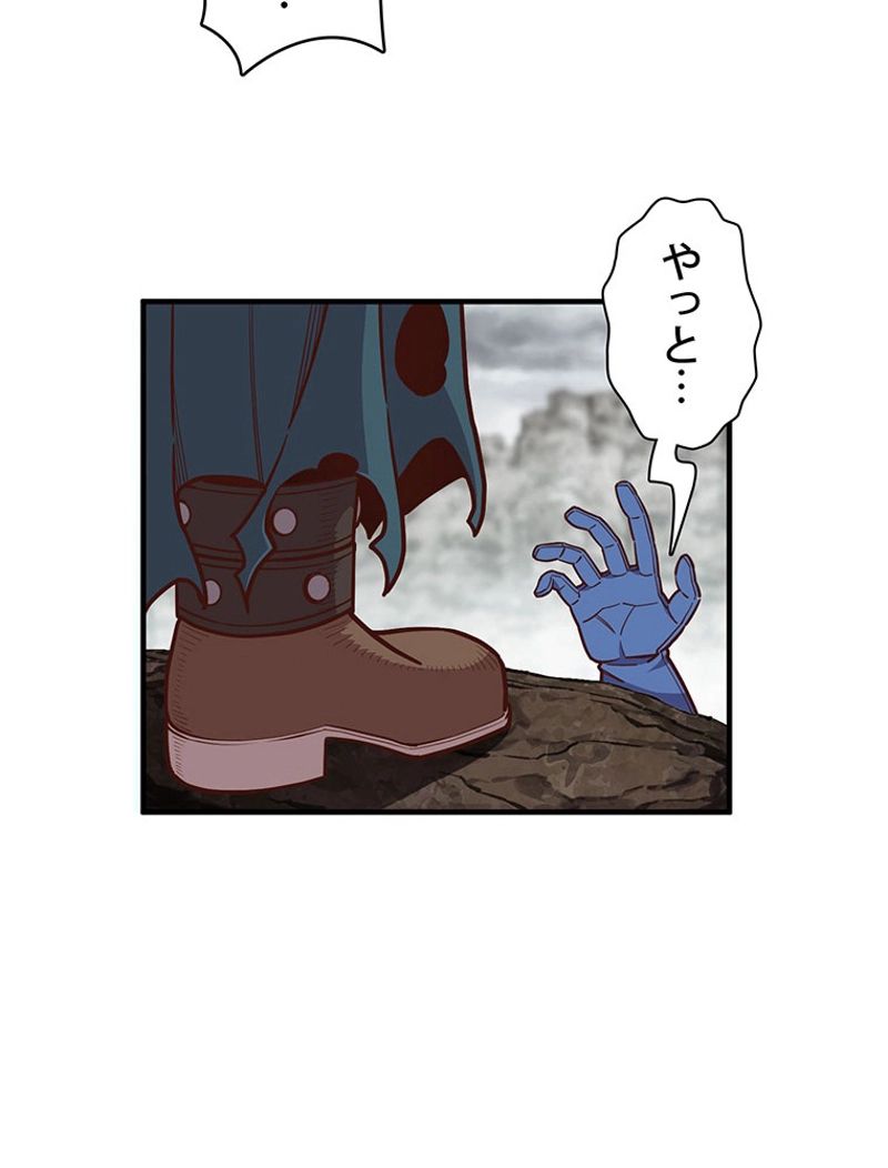 月光彫刻師 - 第127話 - Page 6