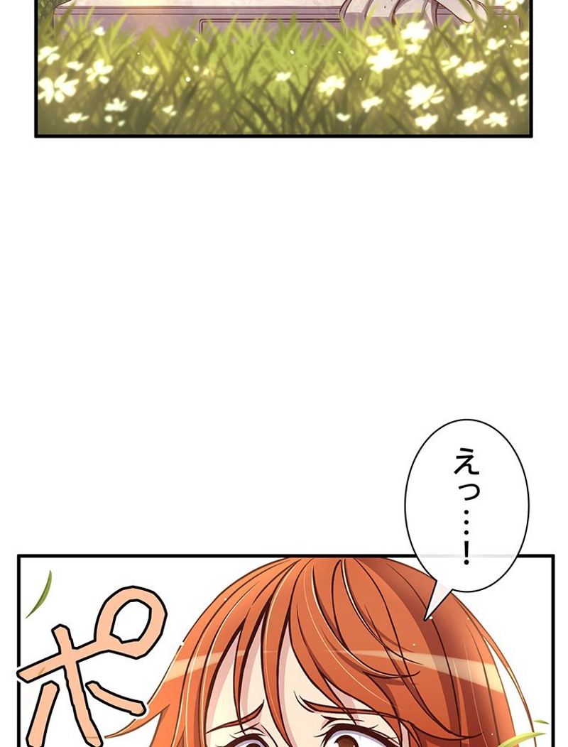 月光彫刻師 - 第129話 - Page 106