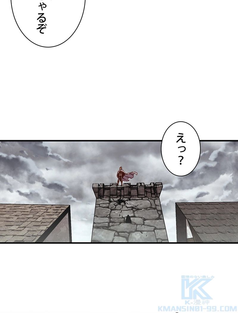 月光彫刻師 - 第129話 - Page 17