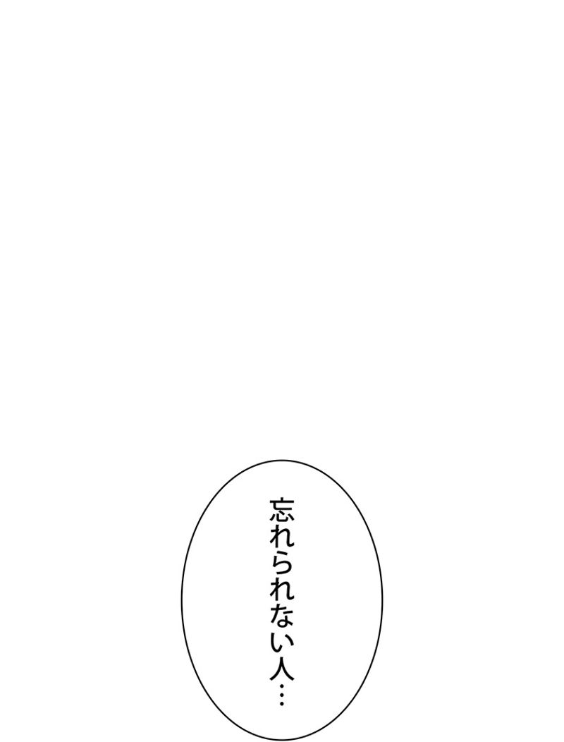 月光彫刻師 - 第130話 - Page 15