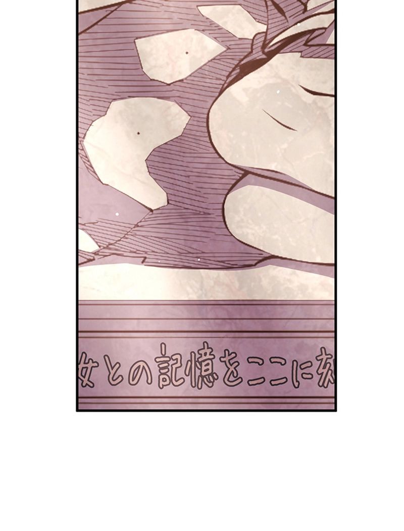 月光彫刻師 - 第130話 - Page 21