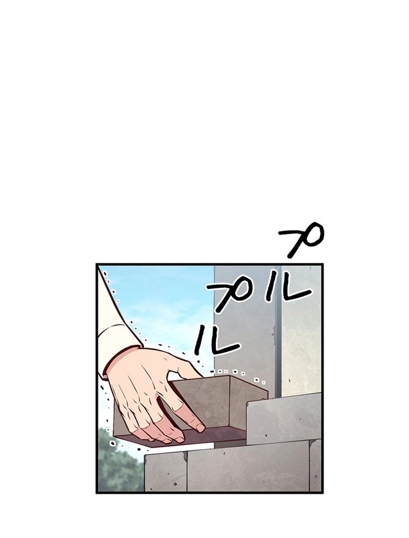 月光彫刻師 - 第130話 - Page 63