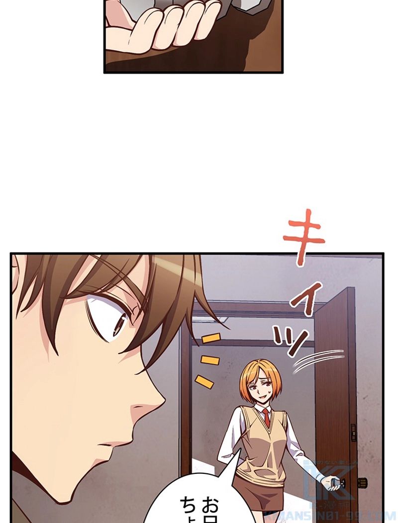 月光彫刻師 - 第131話 - Page 65