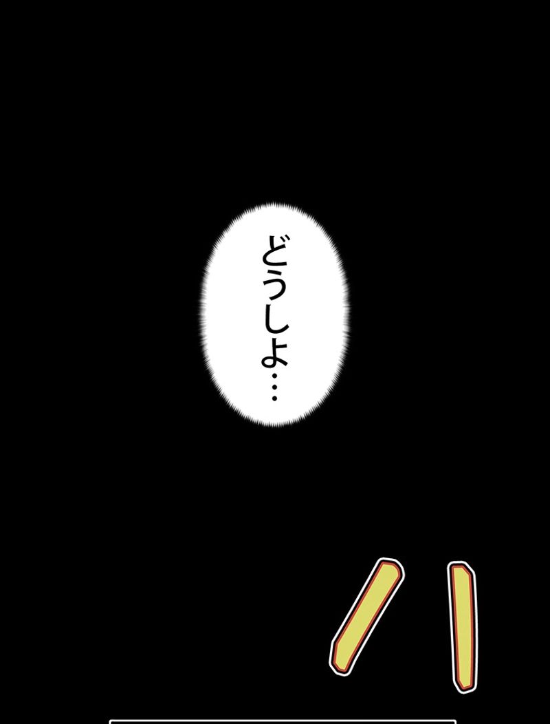 月光彫刻師 - 第132話 - Page 19