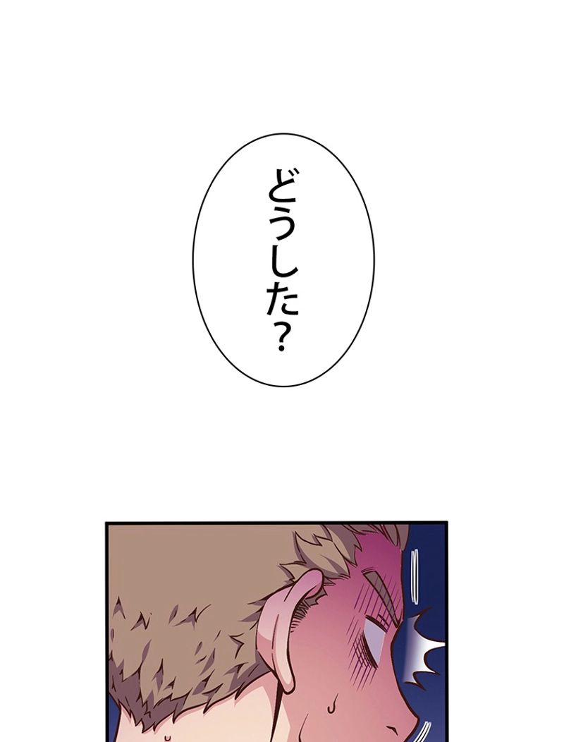 月光彫刻師 - 第133話 - Page 9