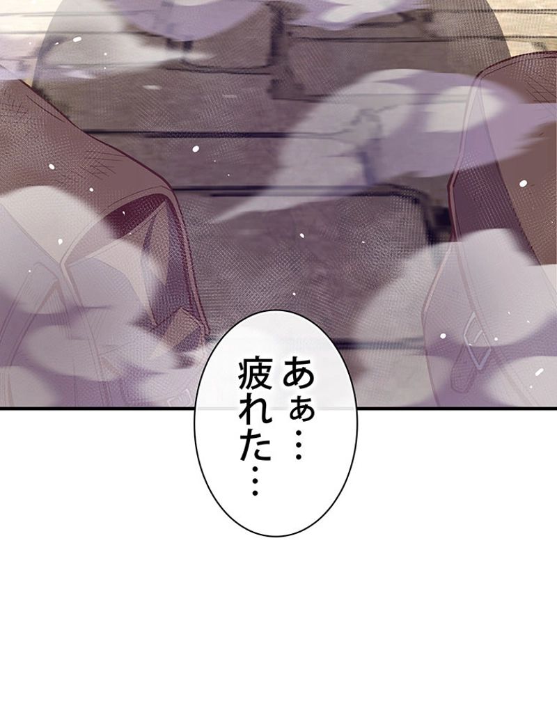 月光彫刻師 - 第136話 - Page 57