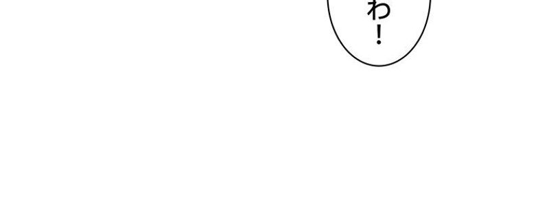 月光彫刻師 - 第136話 - Page 99