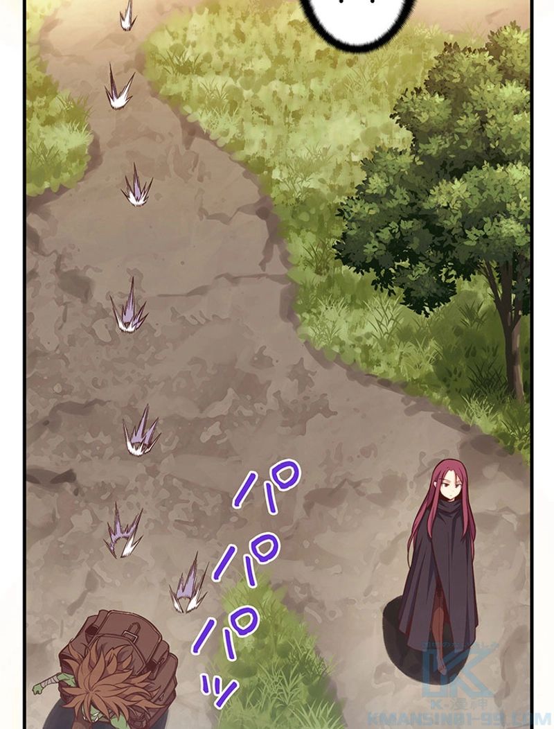 月光彫刻師 - 第138話 - Page 38