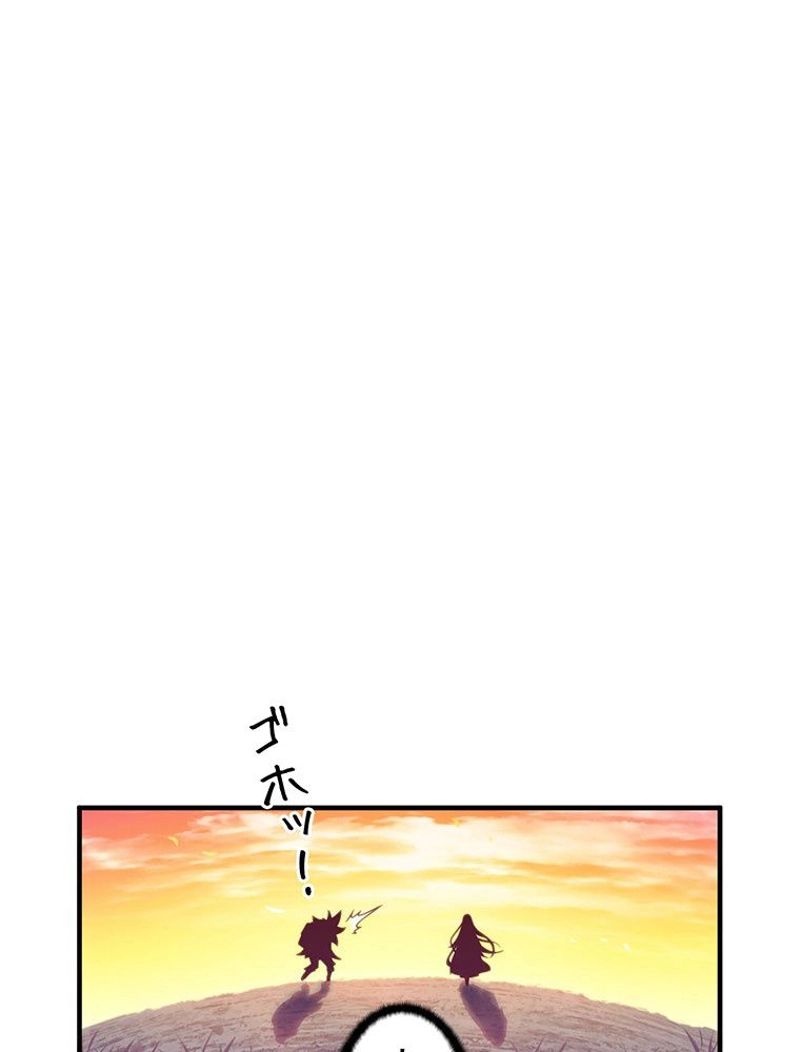 月光彫刻師 - 第138話 - Page 42