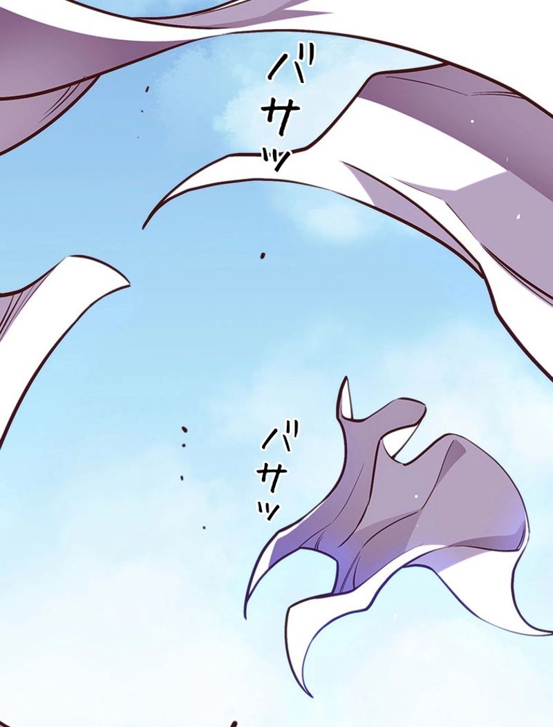 月光彫刻師 - 第141話 - Page 67