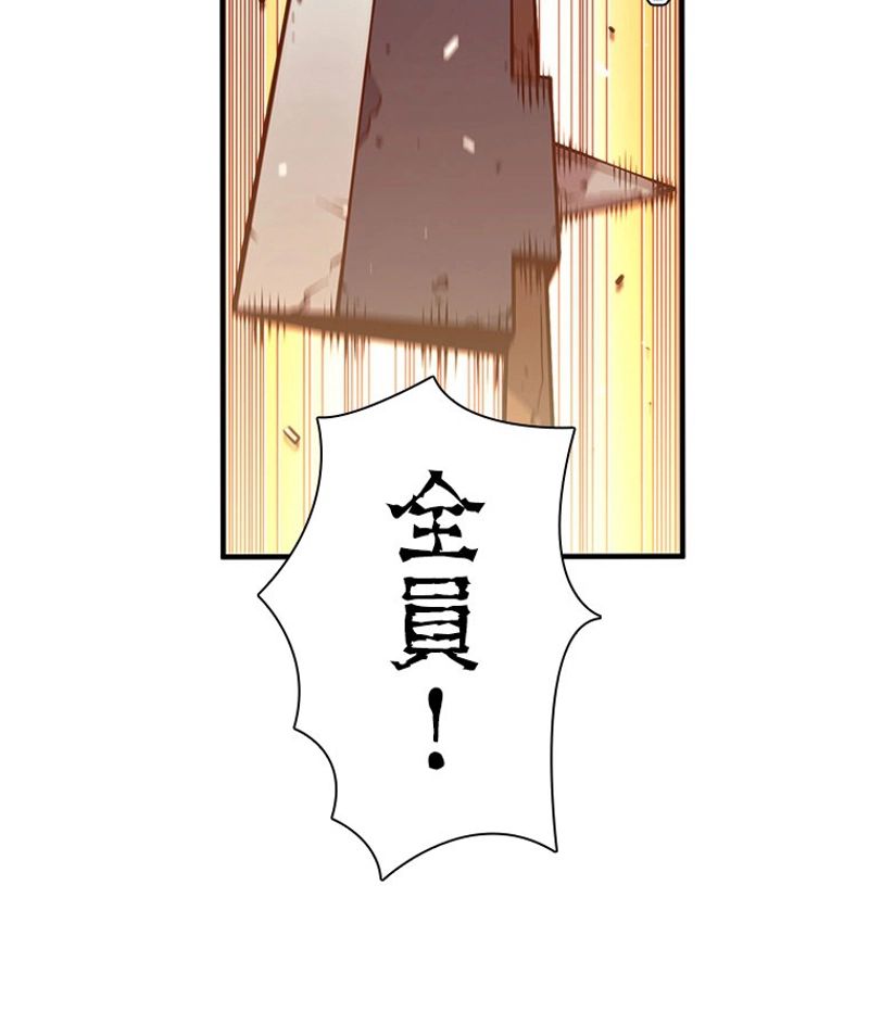 月光彫刻師 - 第144話 - Page 60