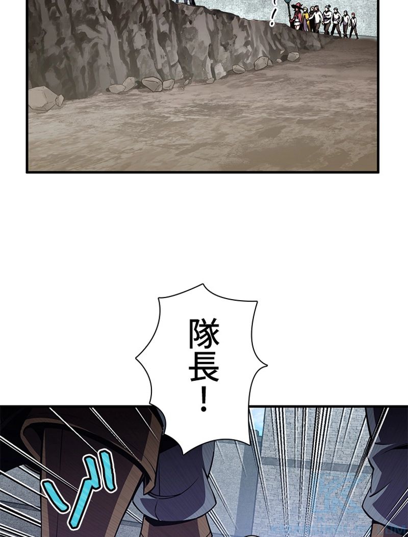 月光彫刻師 - 第153話 - Page 104