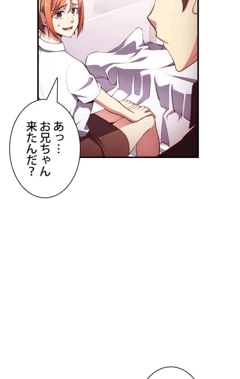 月光彫刻師 - 第157話 - Page 6