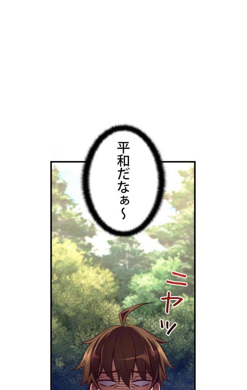 月光彫刻師 - 第158話 - Page 6