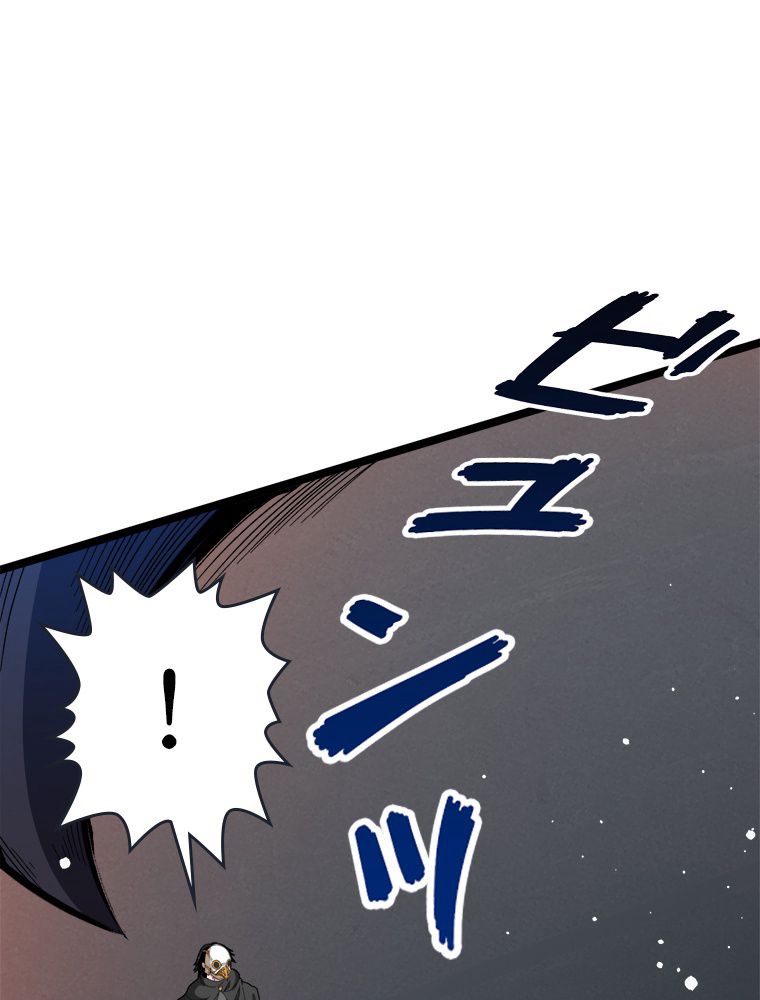 999種の異能使い 第14話 - Trang 27