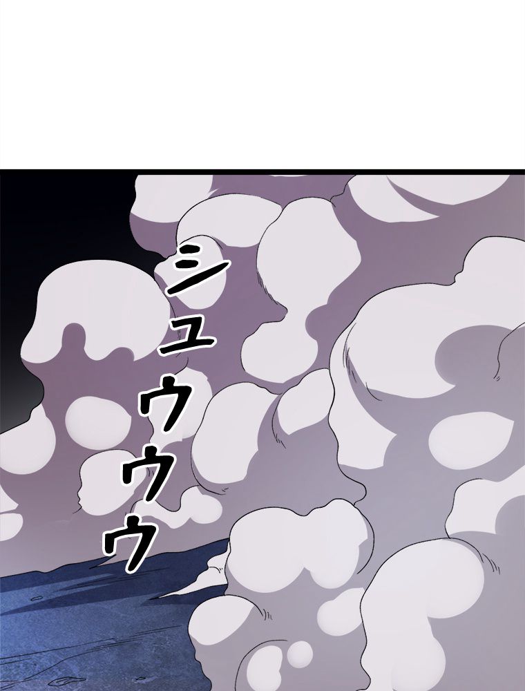 999種の異能使い - 第91話 - Page 28