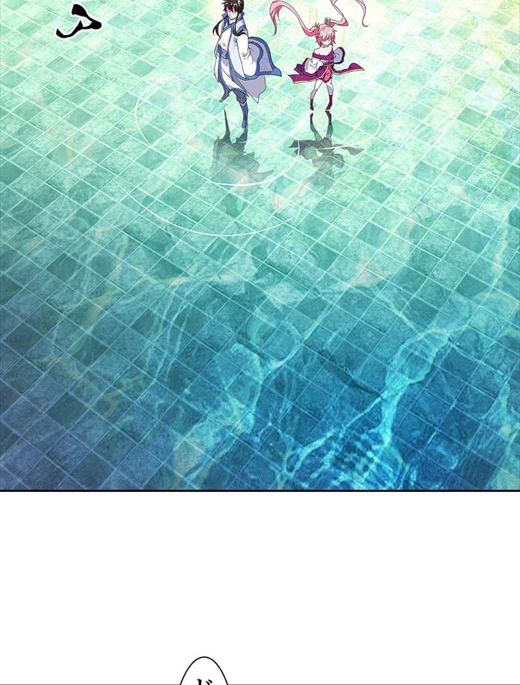 絶世之少年 第118話 - Trang 6