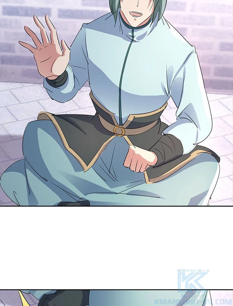 絶世之少年 第148話 - Trang 11