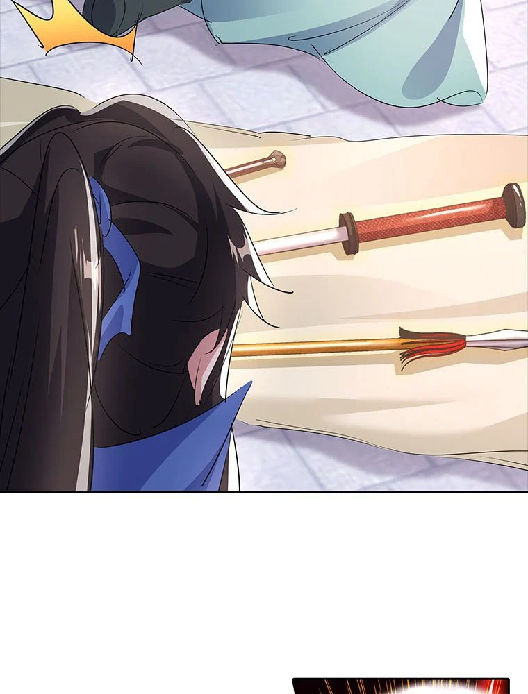 絶世之少年 第148話 - Trang 12