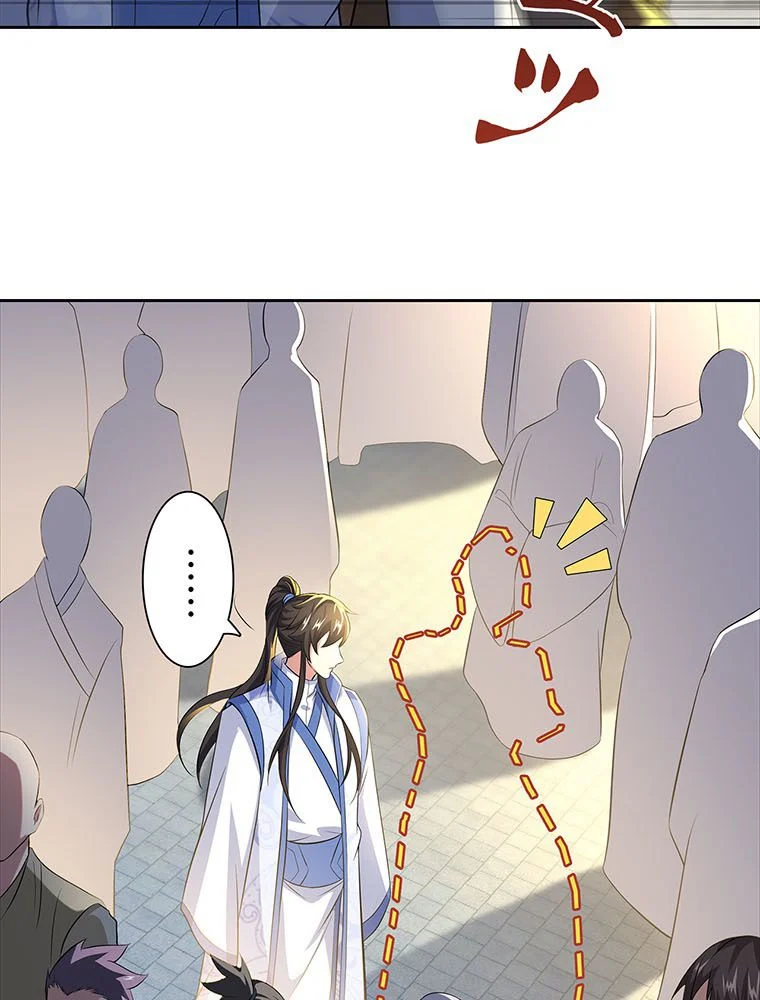 絶世之少年 第148話 - Trang 27