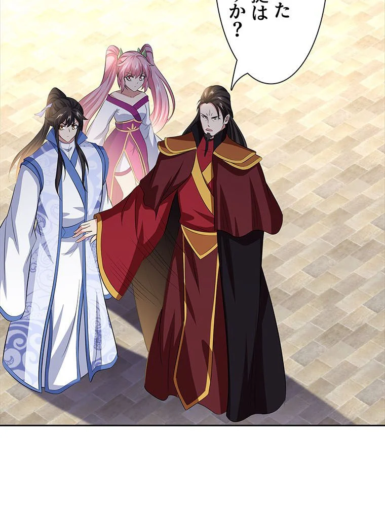 絶世之少年 第156話 - Trang 12