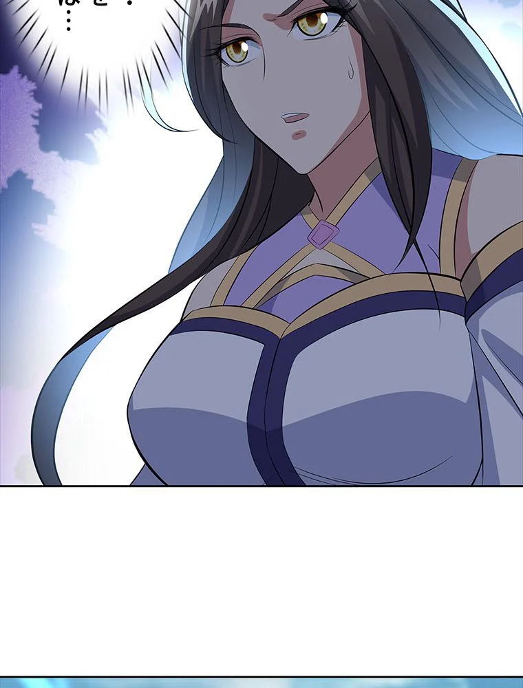 絶世之少年 第156話 - Trang 18