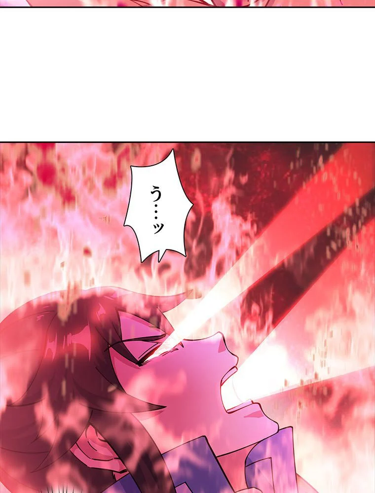 絶世之少年 第176話 - Trang 45