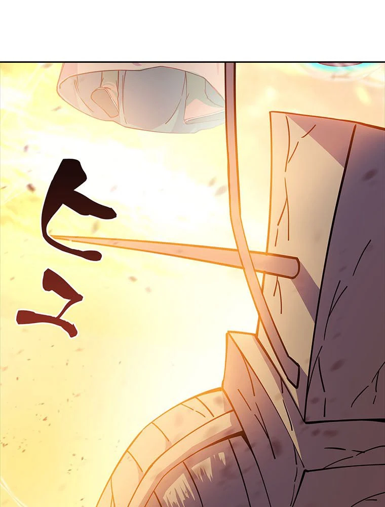 絶世之少年 第176話 - Trang 58