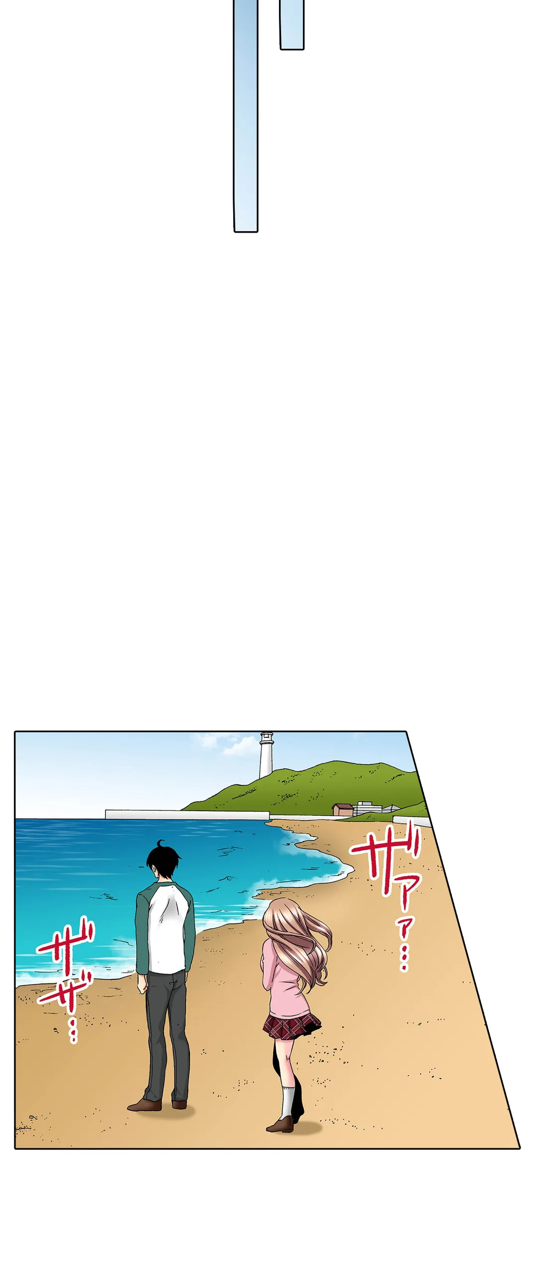 地味子と修学旅行でセックス三昧！？ - 第31話 - Page 18