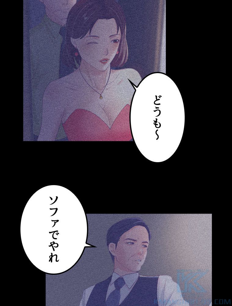 俺専用夢境 - 第14話 - Page 5