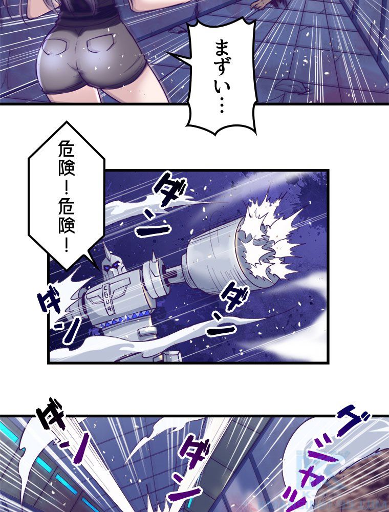 俺専用夢境 - 第64話 - Page 32