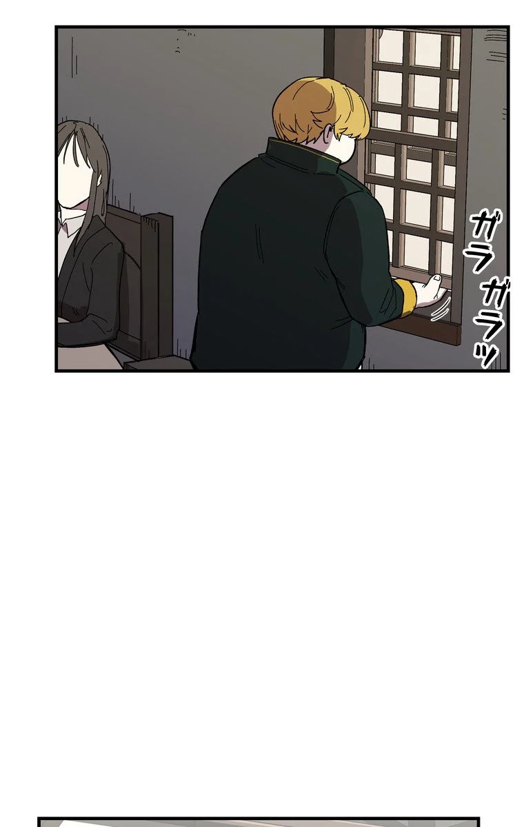 バグでもズルでも関係ねぇ！ - 第7話 - Page 67