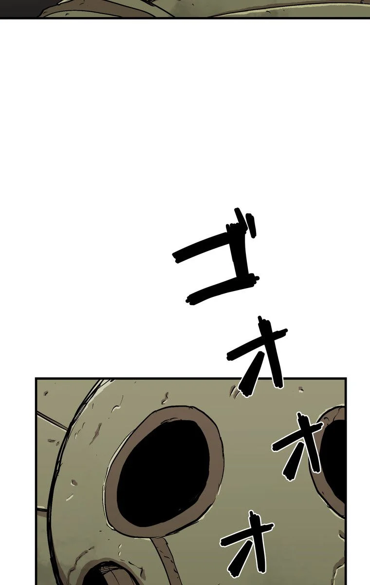 バグでもズルでも関係ねぇ！ - 第30話 - Page 78