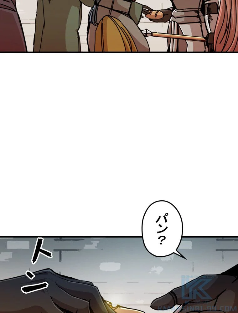 バグでもズルでも関係ねぇ！ - 第67話 - Page 38