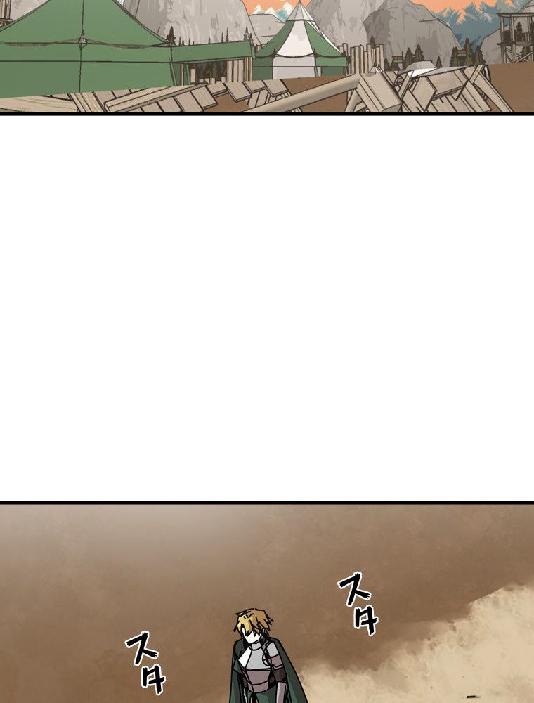 バグでもズルでも関係ねぇ！ - 第85話 - Page 4