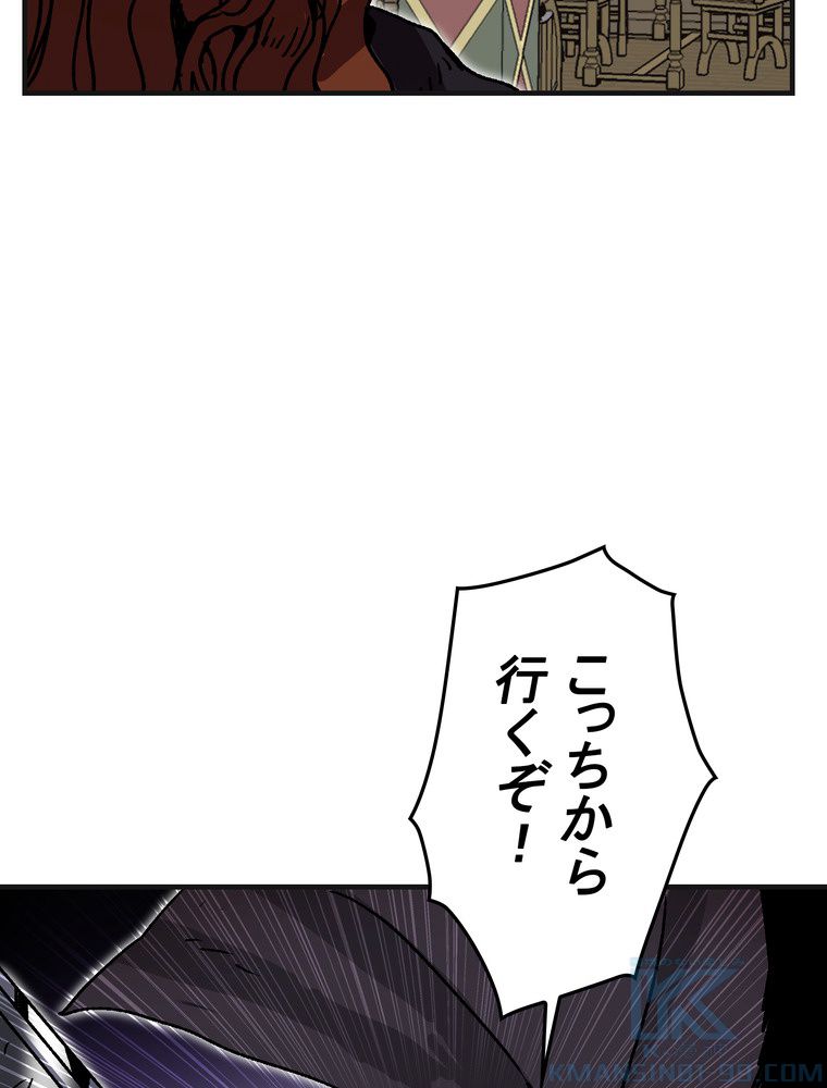 バグでもズルでも関係ねぇ！ - 第103話 - Page 23