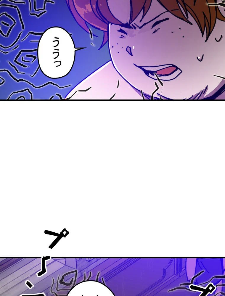 バグでもズルでも関係ねぇ！ - 第108話 - Page 16