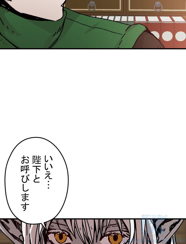 バグでもズルでも関係ねぇ！ - 第114話 - Page 23