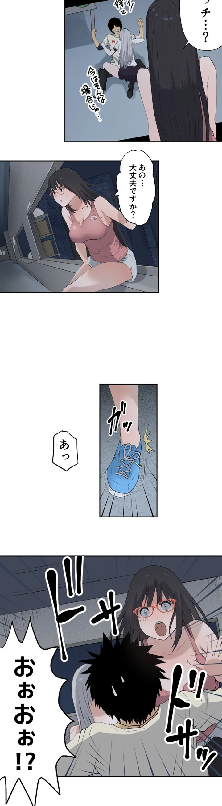 彼女たちは抑えられない！【連載】 第4話 - Trang 3