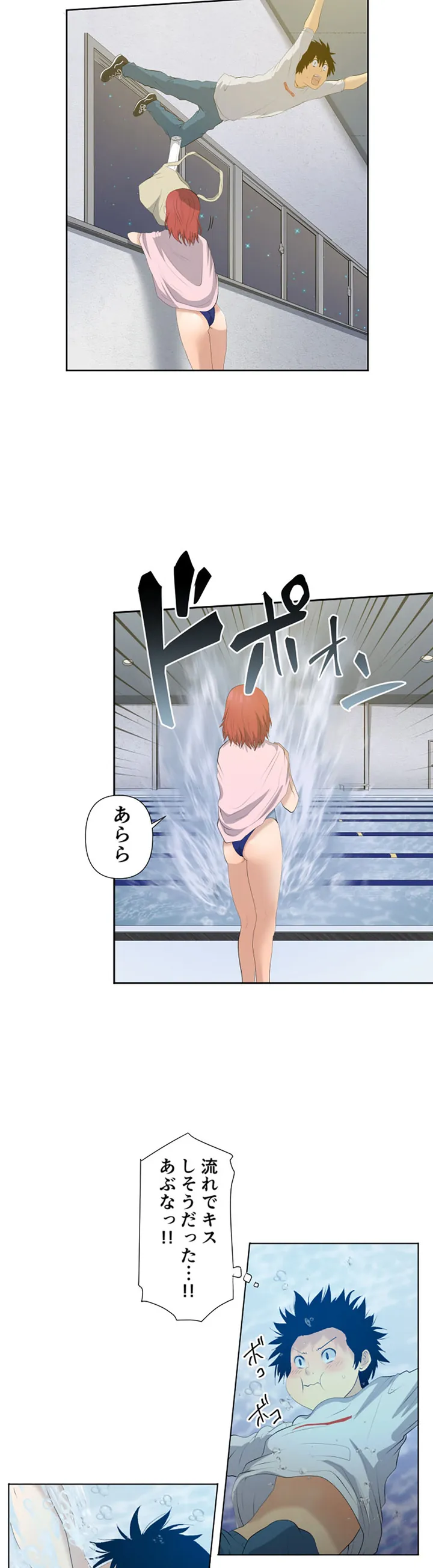 彼女たちは抑えられない！【連載】 第8話 - Trang 4