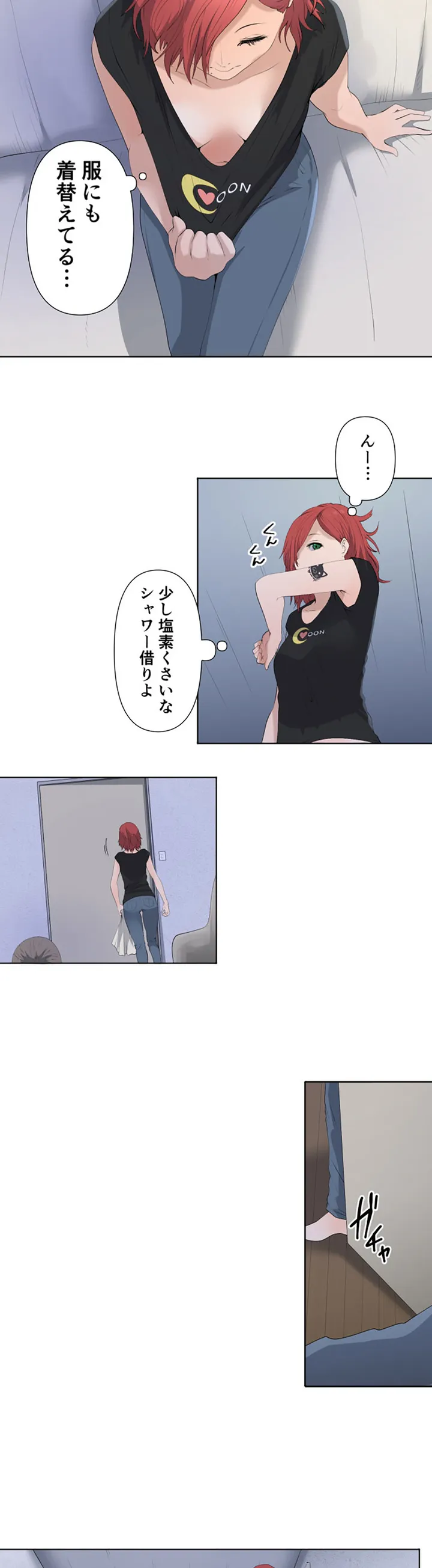 彼女たちは抑えられない！【連載】 第9話 - Trang 15