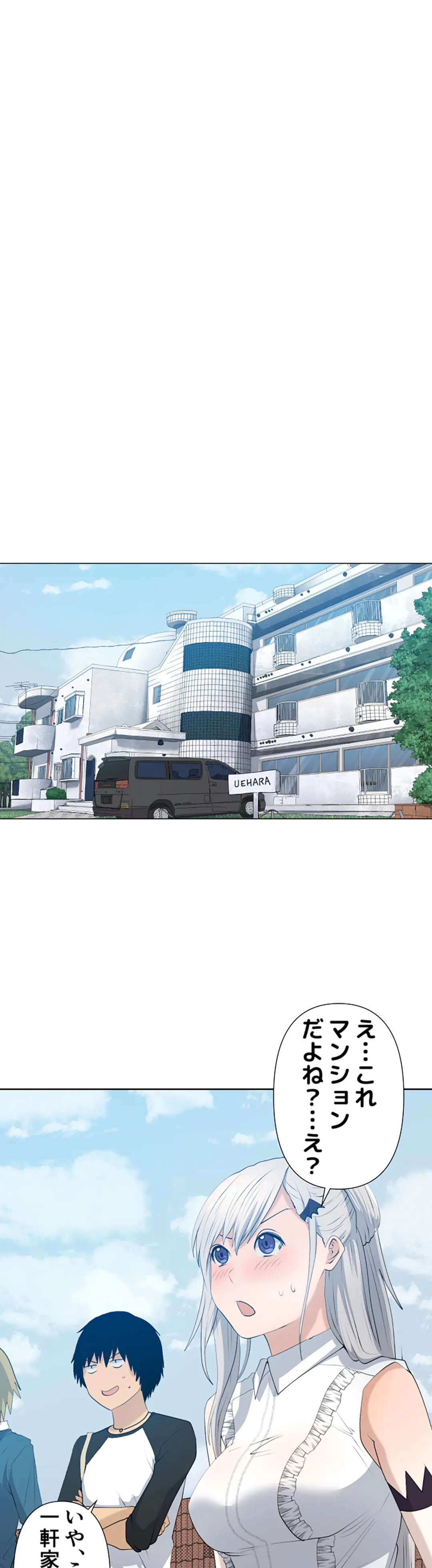 彼女たちは抑えられない！【連載】 第15話 - Trang 11