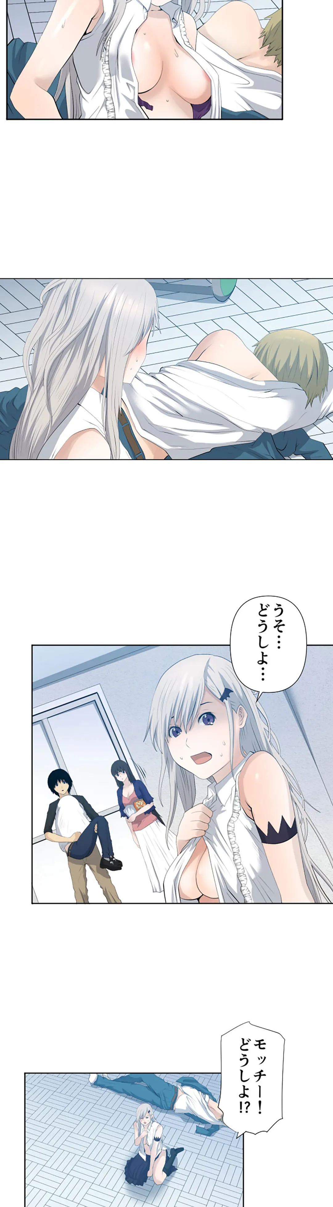 彼女たちは抑えられない！【連載】 第17話 - Trang 12