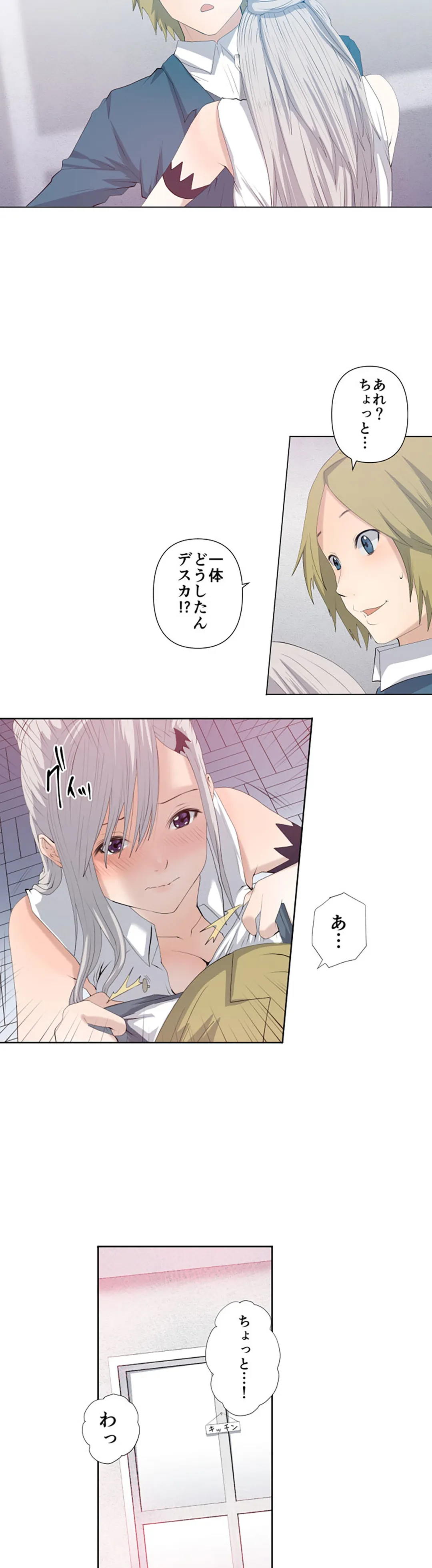 彼女たちは抑えられない！【連載】 第17話 - Trang 3