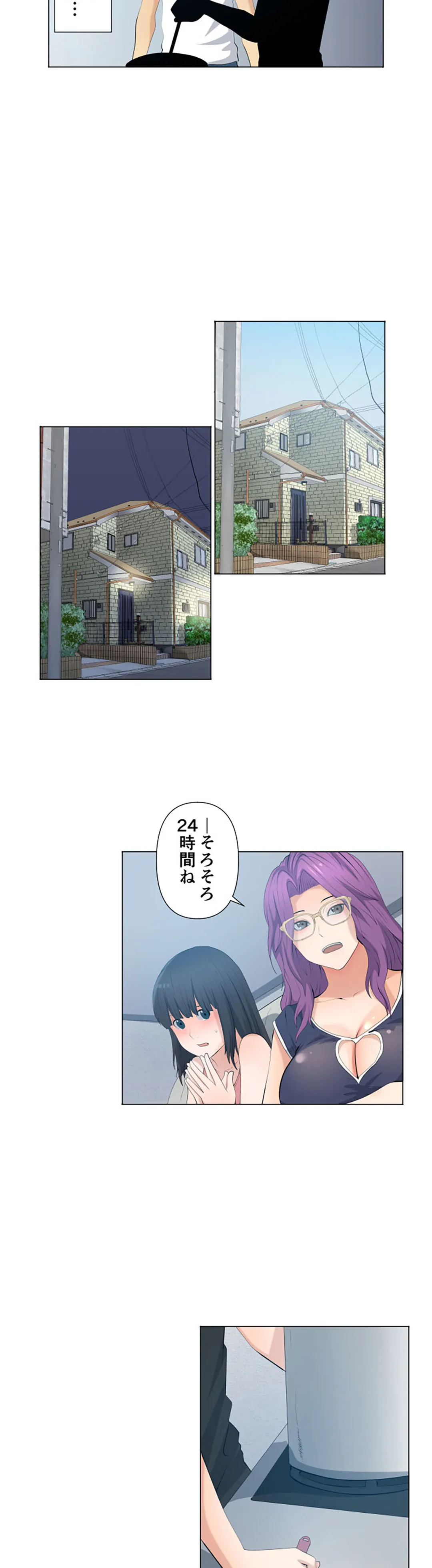 彼女たちは抑えられない！【連載】 第25話 - Trang 12