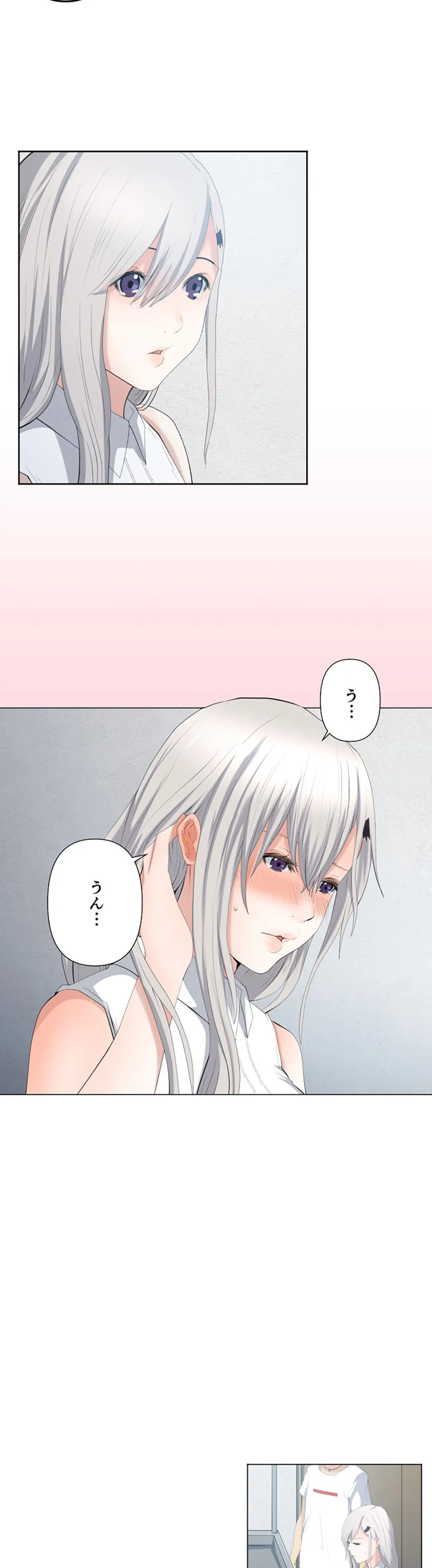 彼女たちは抑えられない！【連載】 第26話 - Trang 10