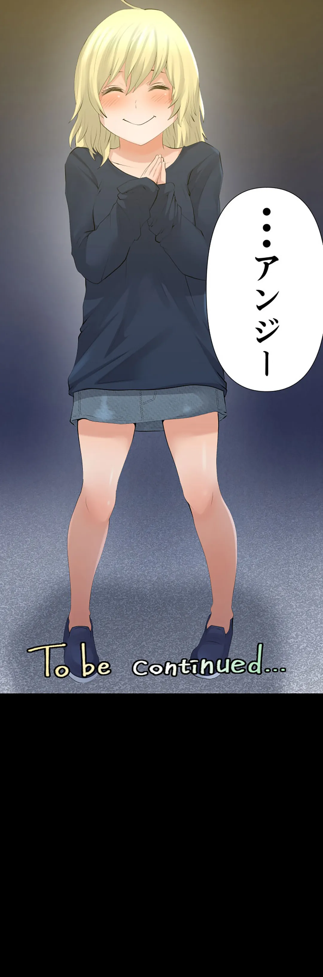 彼女たちは抑えられない！【連載】 第29話 - Trang 20