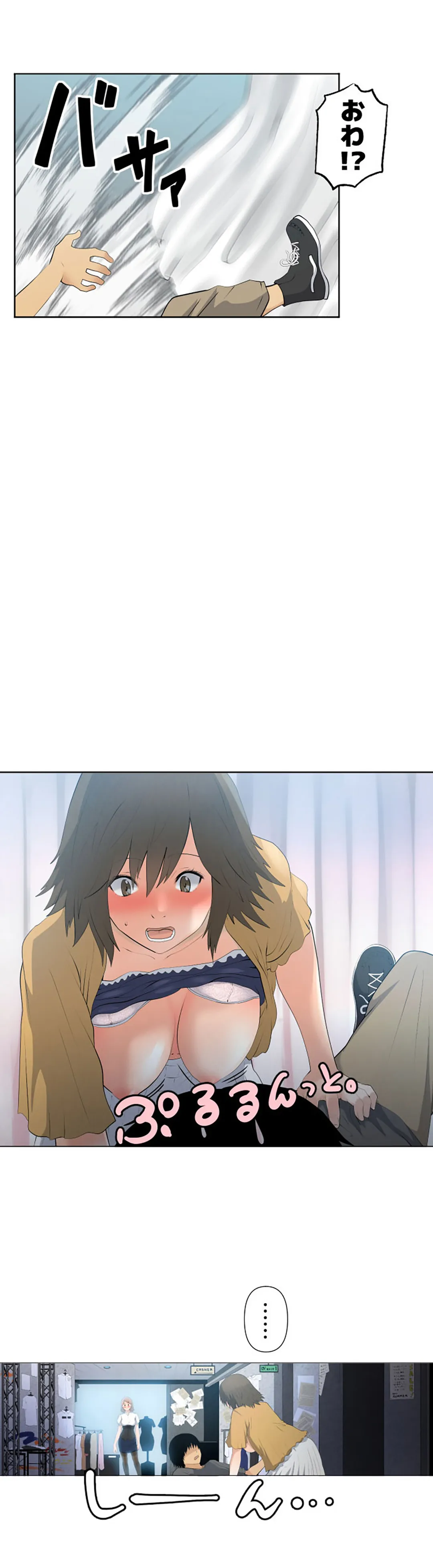 彼女たちは抑えられない！【連載】 第32話 - Trang 8