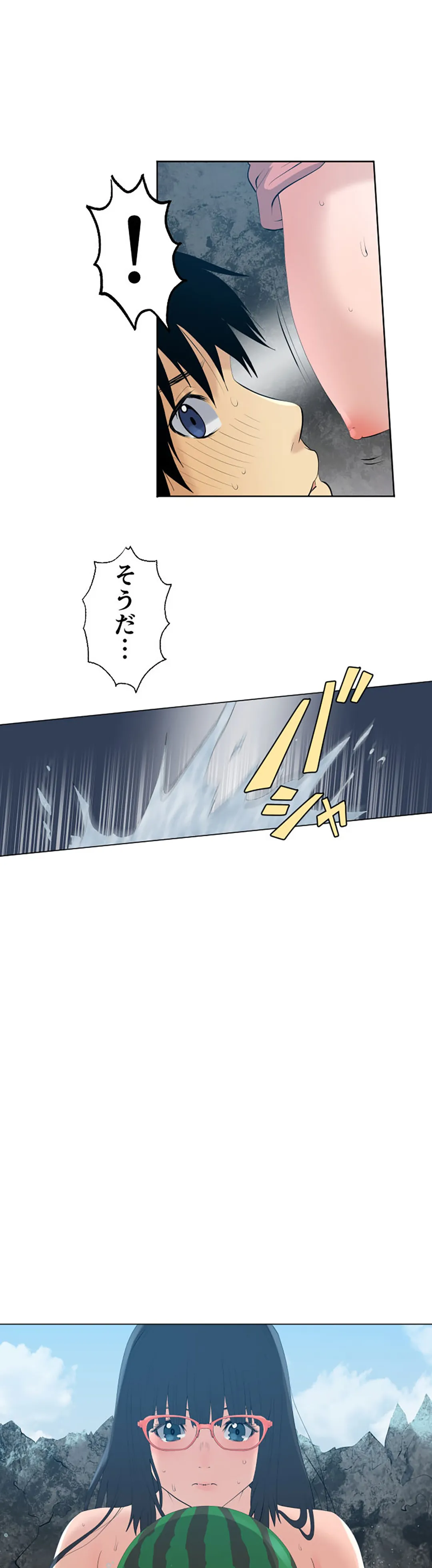 彼女たちは抑えられない！【連載】 第37話 - Trang 4
